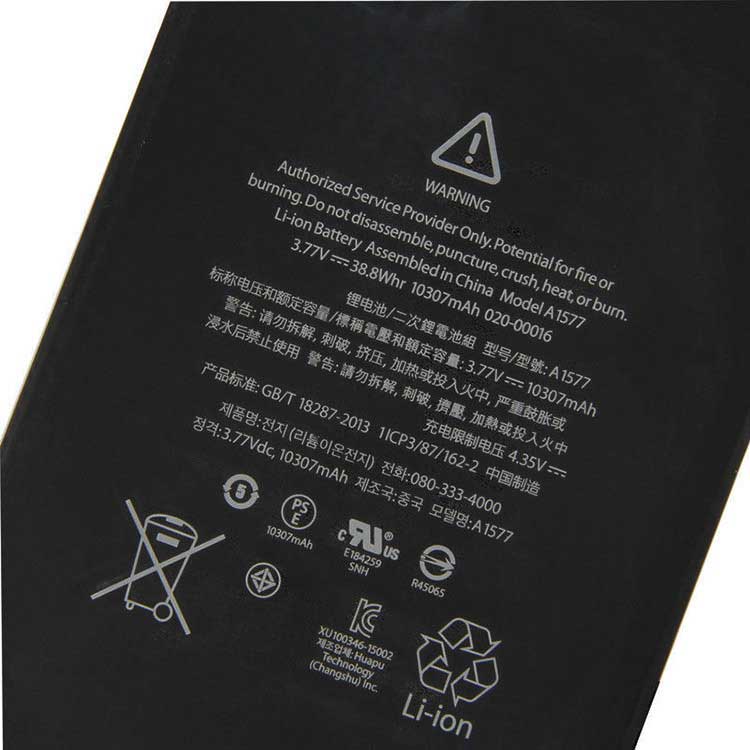 APPLE A1577 Batterie