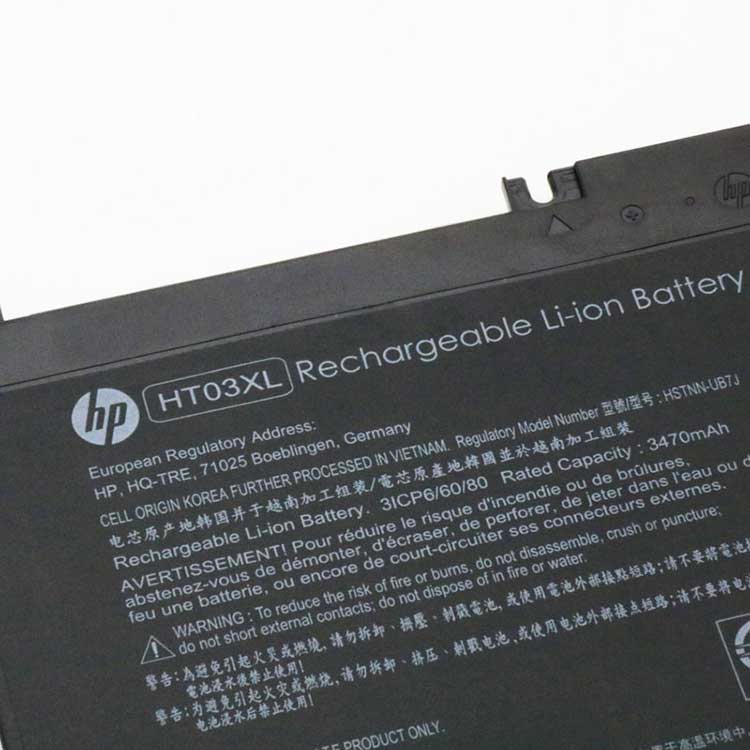 HP Pavilion 14-CE0030TX Batterie