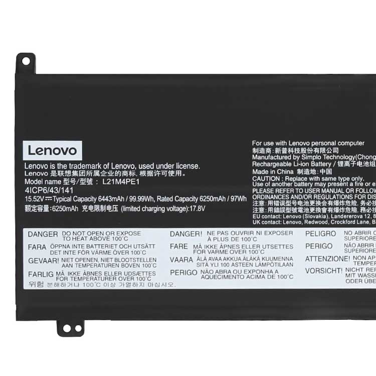 LENOVO 16ARHA7 Batterie