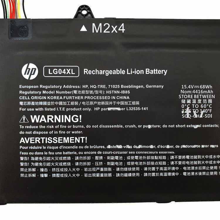 HP HSTNN-IB8S Batterie