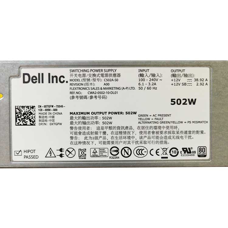 Dell PowerEdge R610 Alimentation