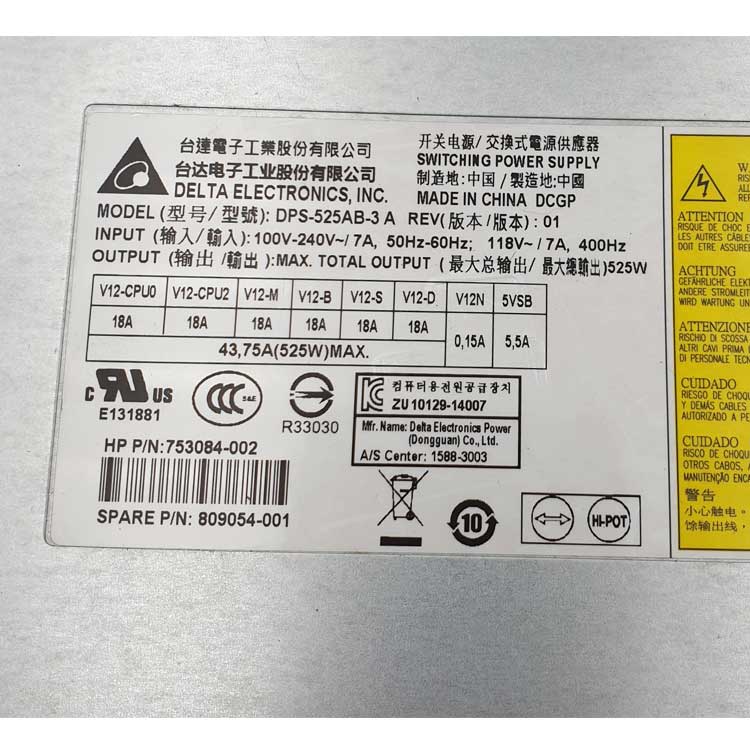 HP 753084-002 Alimentation