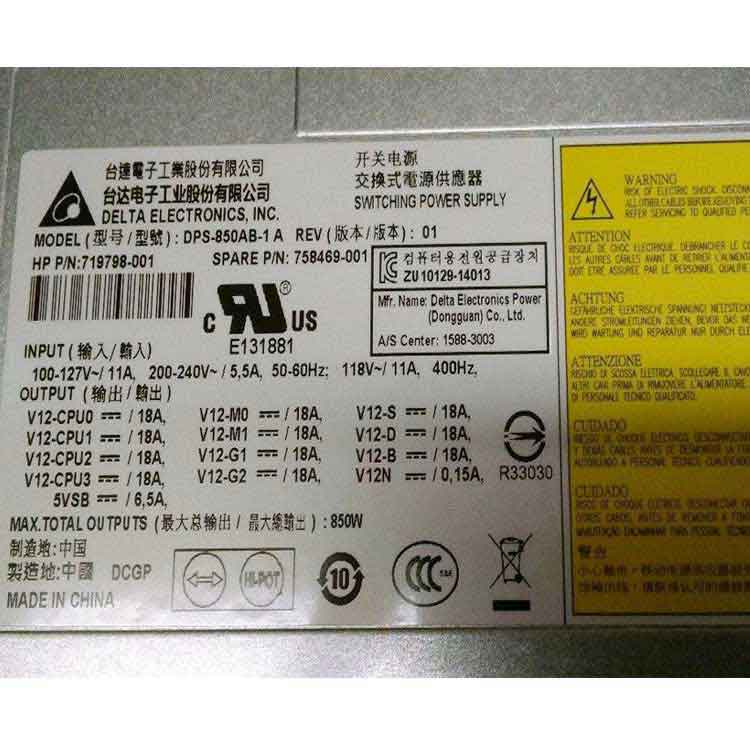 HP 758469-001 Alimentation